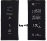 Bateria apple iphone 7 plus HQ